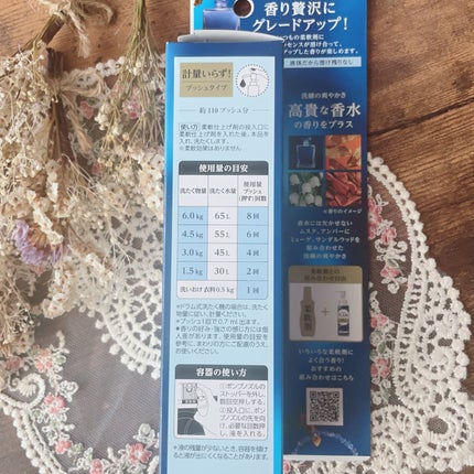 ããã³ã°ãã¬ã¢ãã¬ã°ã©ã³ã¹ãèŽ
æ²¢ã¢ãããšãã»ã³ã¹ãé«è²ŽãªéŠæ°Ž/ããã³ã°ãã¬ã¢/ãã®ä»ã©ã³ããªãŒçšåã䜿ã£ãã¯ãã³ãïŒ4æç®ïŒ