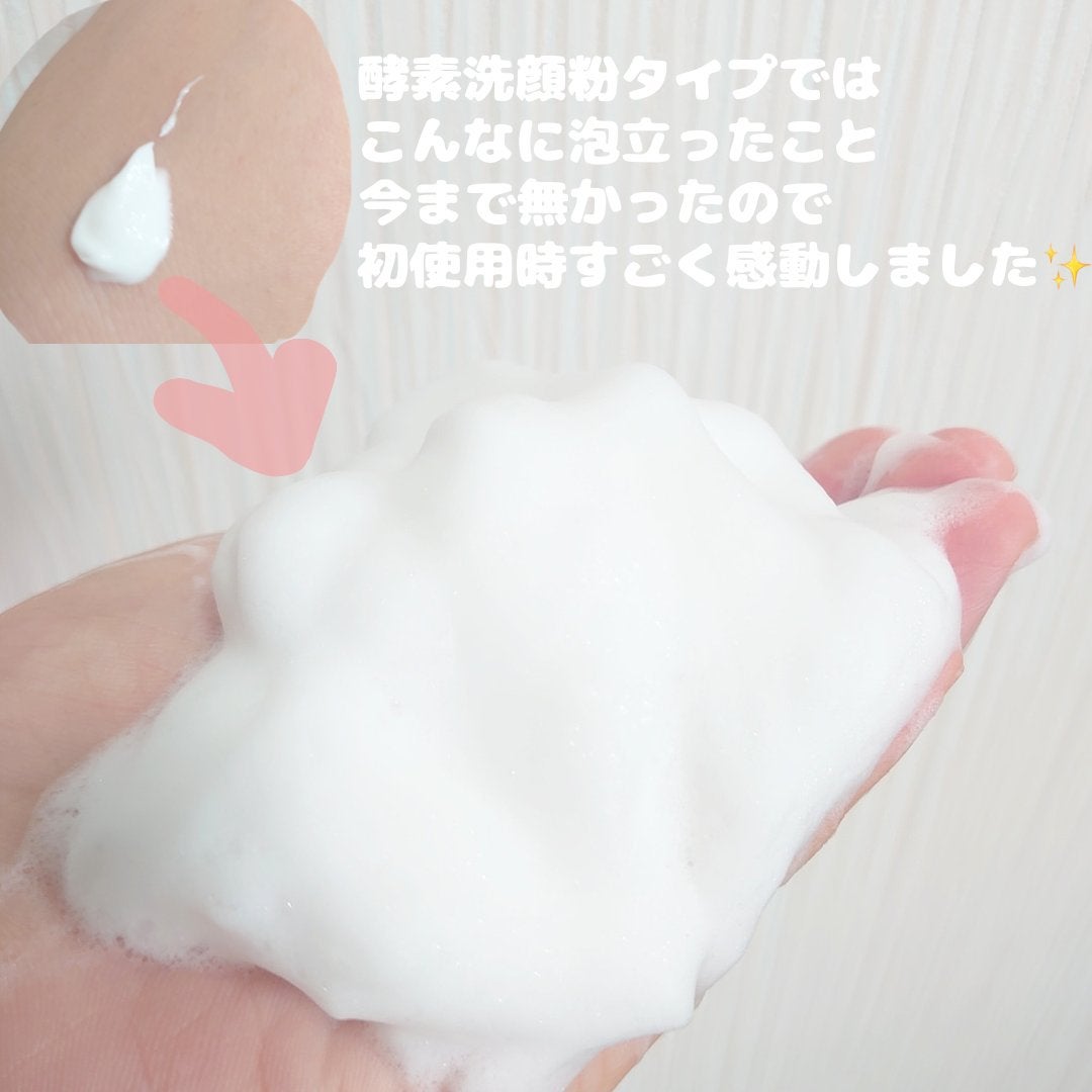 ディープクリア酵素洗顔	/メラノCC/洗顔フォームを使ったクチコミ(3枚目)