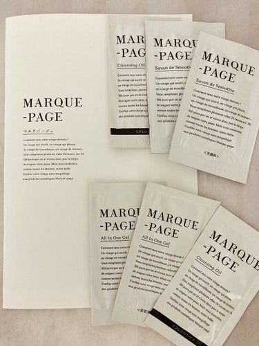 マルクパージュ オールインワンゲル/MARUQUE PAGE/オールインワン化粧品を使ったクチコミ（1枚目）