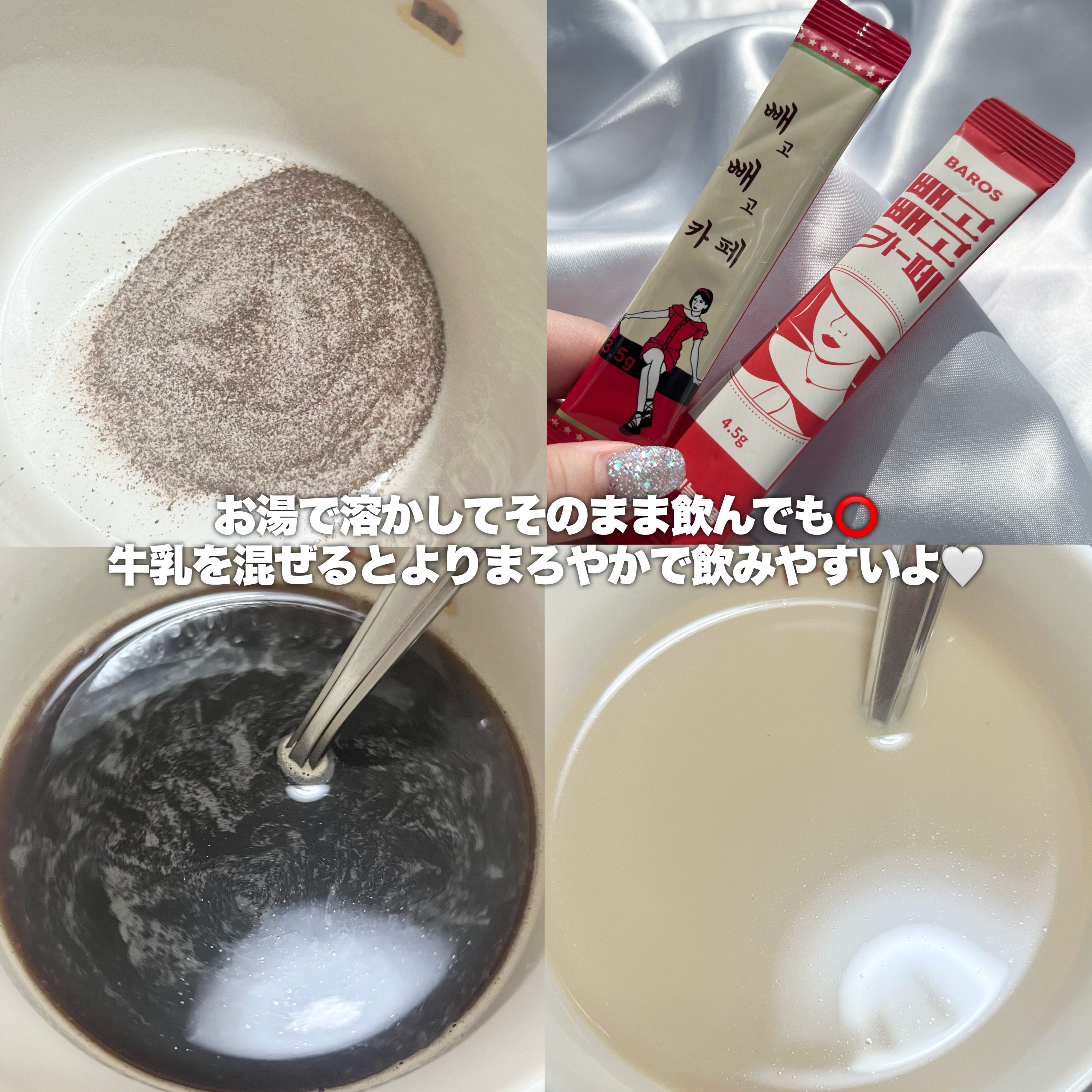 ペゴペゴカフェ/baros/ドリンクを使ったクチコミ（3枚目）