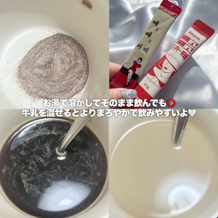 ペゴペゴカフェ/baros/ドリンクを使ったクチコミ(3枚目)