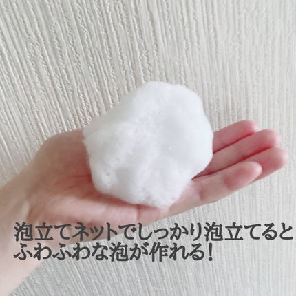 ビューティ モイスチャー洗顔料/ダヴ/洗顔フォームを使ったクチコミ(3枚目)