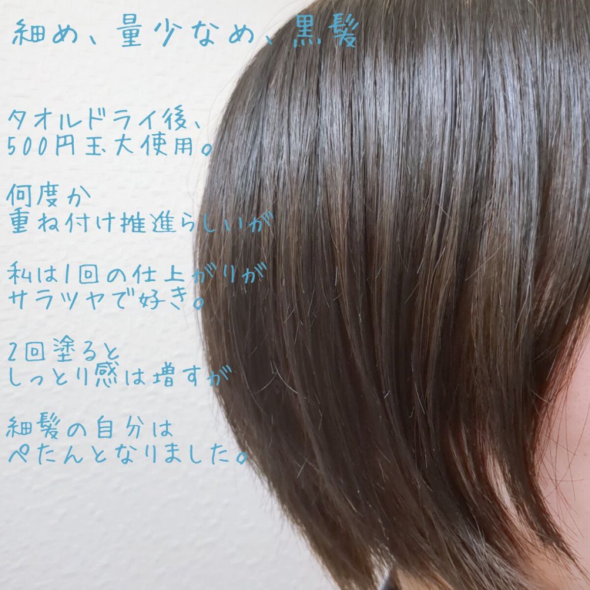 エッセンシャル ザビューティ 髪のキメ美容ウォータートリートメント ホワイトティーの香り/エッセンシャル/アウトバストリートメントを使ったクチコミ(3枚目)