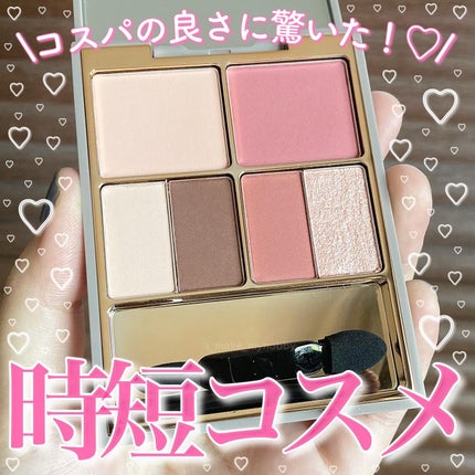 アミュレットカラーアイズ/rainymell/アイシャドウパレットを使ったクチコミ(1枚目)