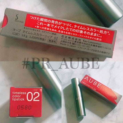 モテマスカラ ONE リフトアップ/UZU BY FLOWFUSHI/マスカラを使ったクチコミ(2枚目)