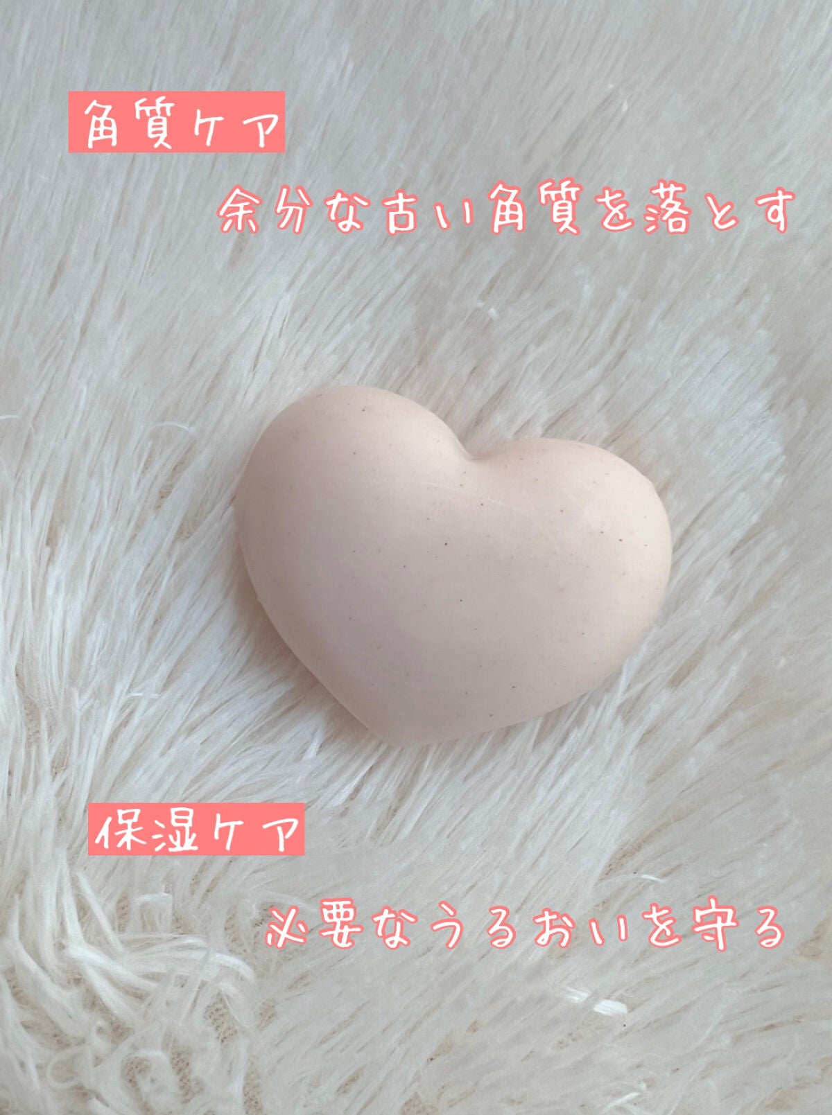 恋するおしり ヒップケアソープ/ペリカン石鹸/バスト・ヒップケアを使ったクチコミ(5枚目)