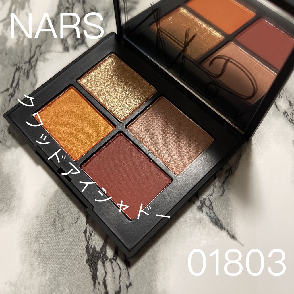 クワッドアイシャドー/NARS/アイシャドウパレットを使ったクチコミ(1枚目)