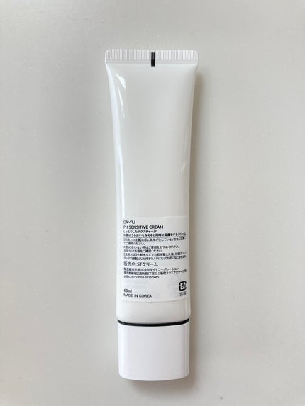 サミュ PHセンシティブクリーム/SAM'U/フェイスクリームを使ったクチコミ(5枚目)