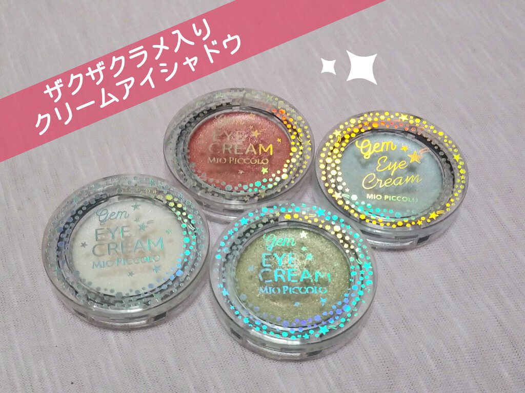 MP ジェム アイクリーム/セリア/ジェル・クリームアイシャドウを使ったクチコミ（1枚目）