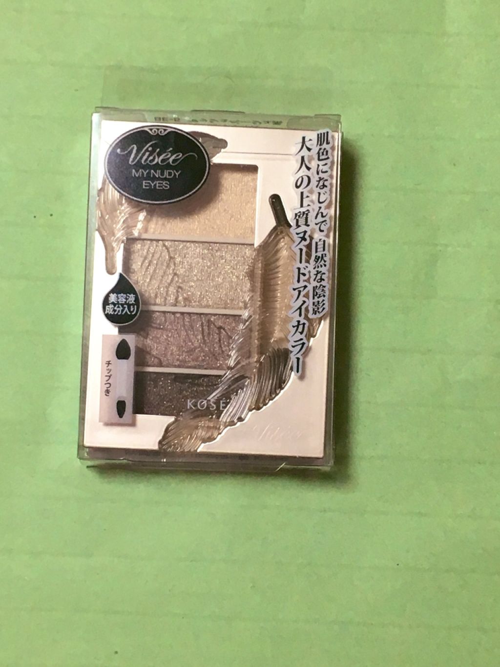 リシェ マイヌーディ アイズ/Visée/アイシャドウパレットを使ったクチコミ(1枚目)