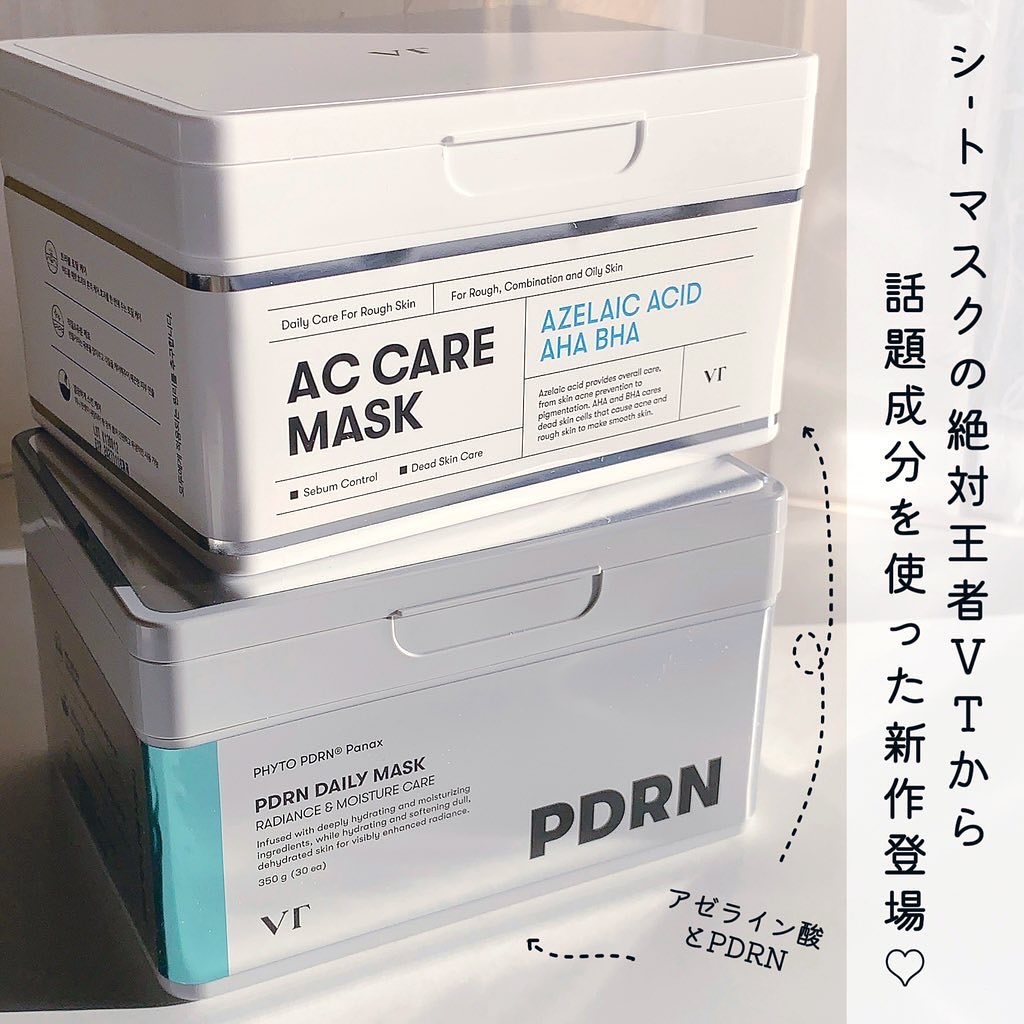 AZケア マスク/VT/シートマスク・パックを使ったクチコミ（1枚目）
