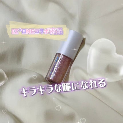 ミルクブリングシャドウ/Colorgram/リキッドアイシャドウを使ったクチコミ(1枚目)