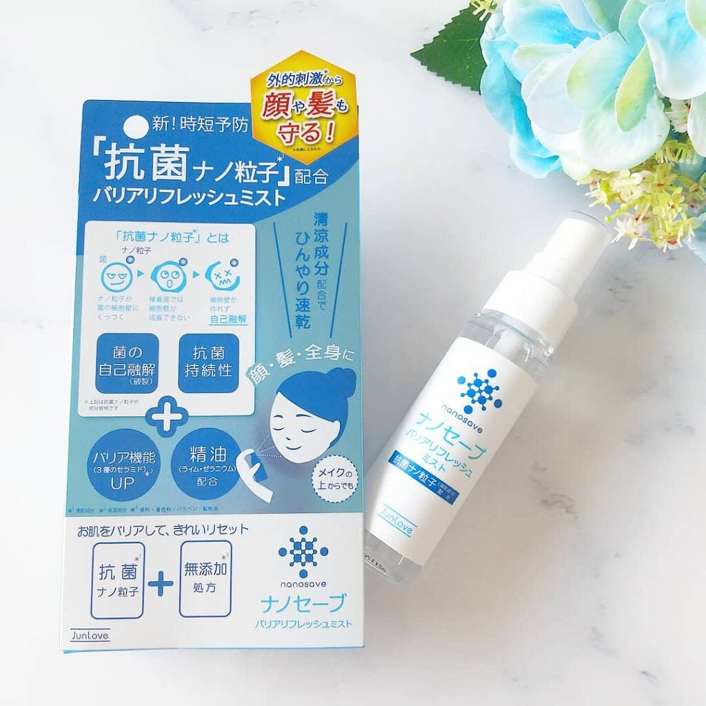 ナノセーブ バリアリフレッシュミスト/ジュン・コスメティック/ミスト状化粧水を使ったクチコミ(2枚目)