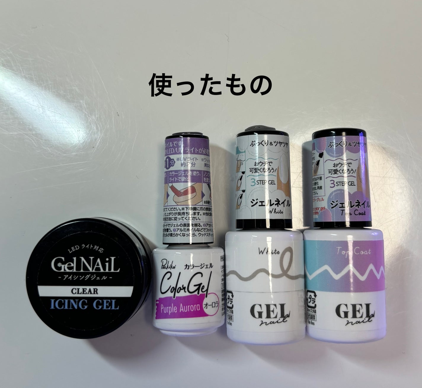 パル カラージェル/キャンドゥ/ジェルネイルを使ったクチコミ(2枚目)