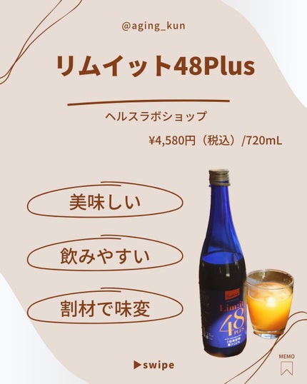ãªã ã€ãã48/lim:it48/é
µçŽ ããªã³ã¯ã䜿ã£ãã¯ãã³ãïŒ2æç®ïŒ