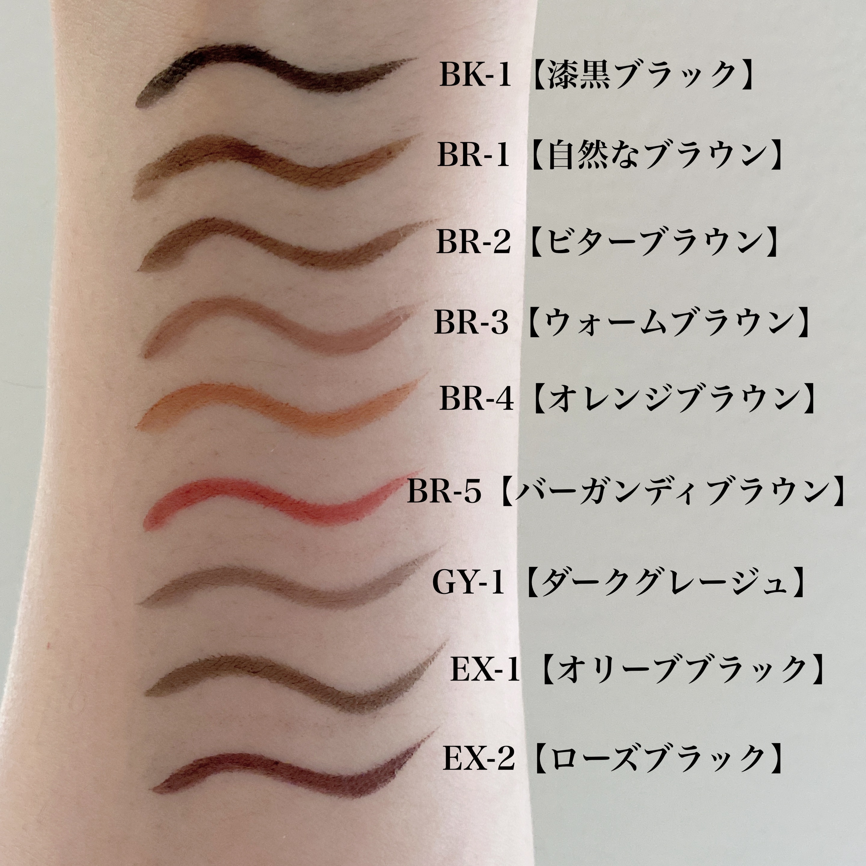 スーパーシャープライナーEX4.0/KATE/リキッドアイライナーを使ったクチコミ（2枚目）