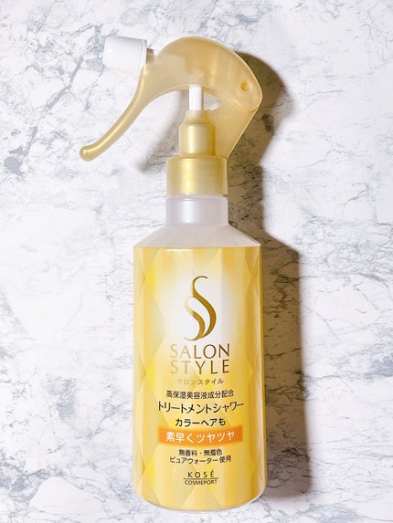 サロンスタイル トリートメントシャワーのクチコミ「最強❣️朝が変わる!
美容液から作ったスタイリングウォーター✨
サロンスタイル
 トリー.....」(2枚目)