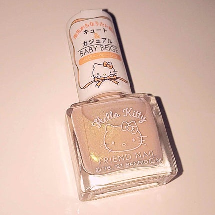 フレンドネイル(リニューアル品)	/DAISO/マニキュアを使ったクチコミ(1枚目)