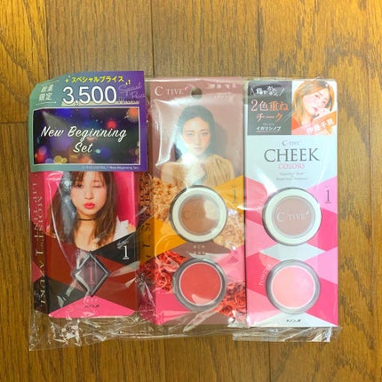 ブライトアップマルチベース/C-TIVE/化粧下地を使ったクチコミ(1枚目)