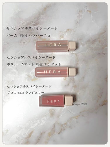 センシュアルスパイシーヌードグロス/HERA/リップグロスを使ったクチコミ（2枚目）