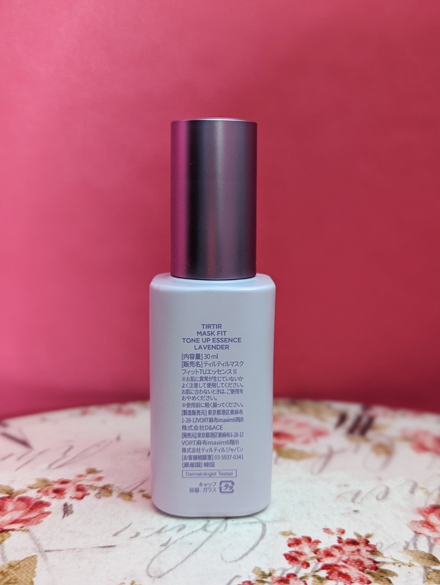 マスクフィットトーンアップエッセンス/TIRTIR(ティルティル)/化粧下地を使ったクチコミ(10枚目)
