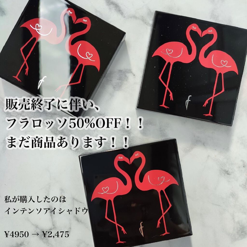 フラロッソ インテンソ アイシャドウ/アスタリフト/アイシャドウパレットを使ったクチコミ(3枚目)