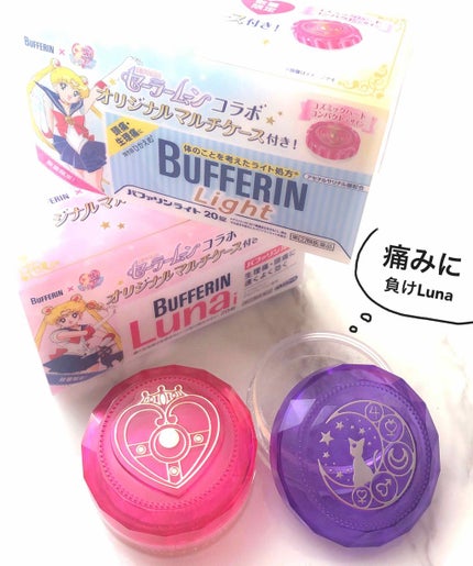 バファリン ルナi(医薬品)/バファリン/その他を使ったクチコミ(1枚目)