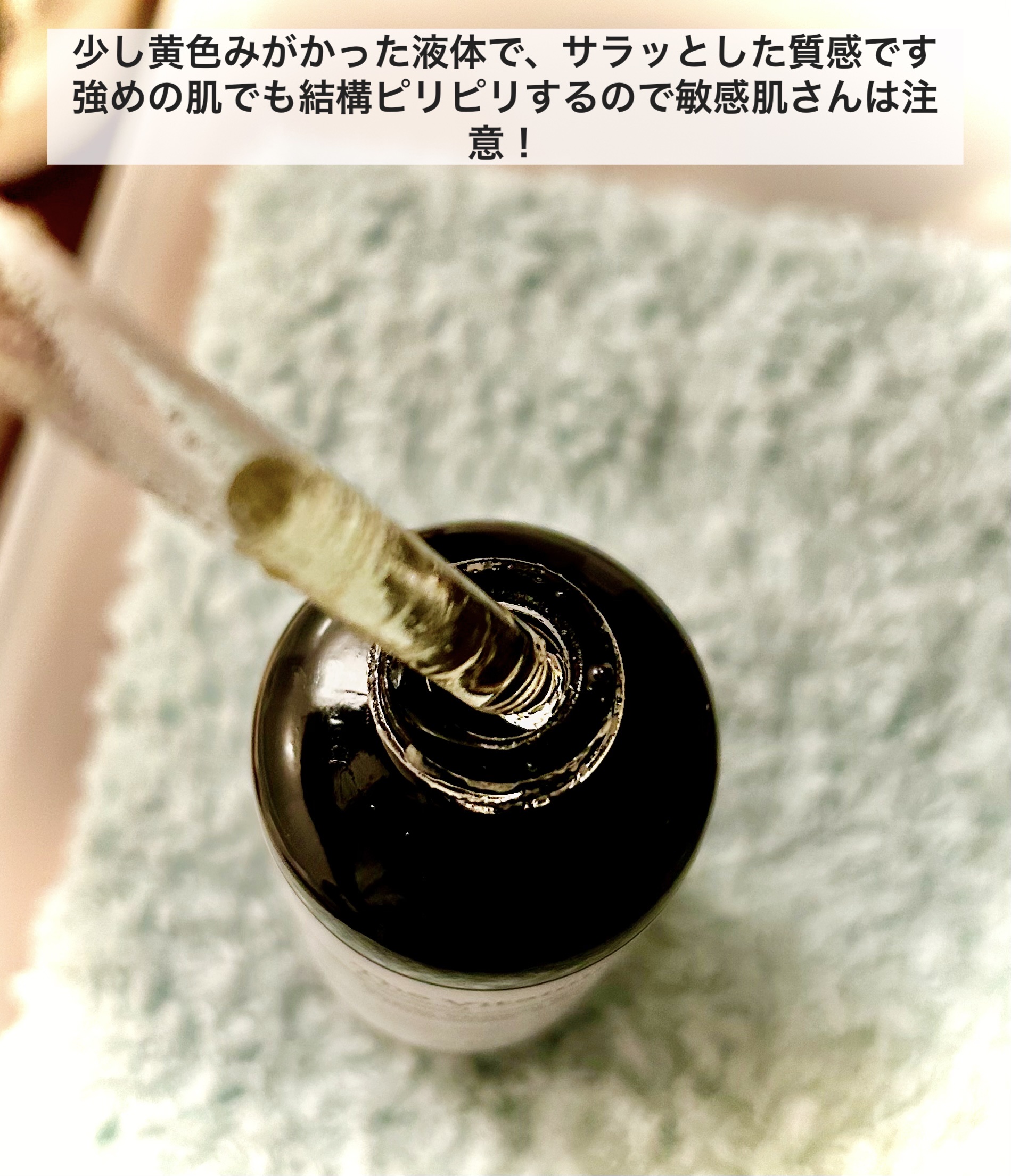 RXザ・ビタミンC23セラム/COSRX/美容液を使ったクチコミ（3枚目）