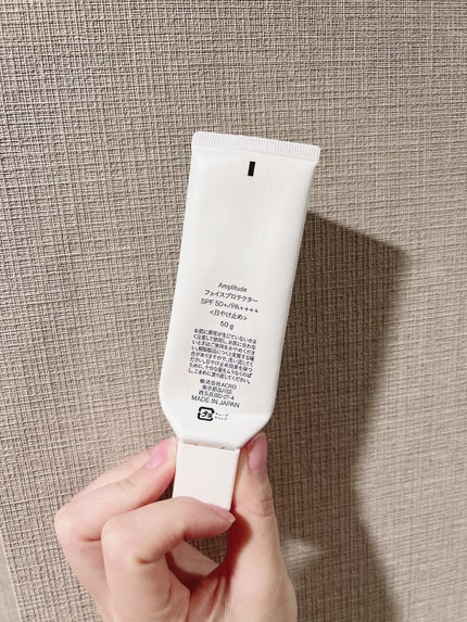 フェイスプロテクター/Amplitude/化粧下地を使ったクチコミ(2枚目)