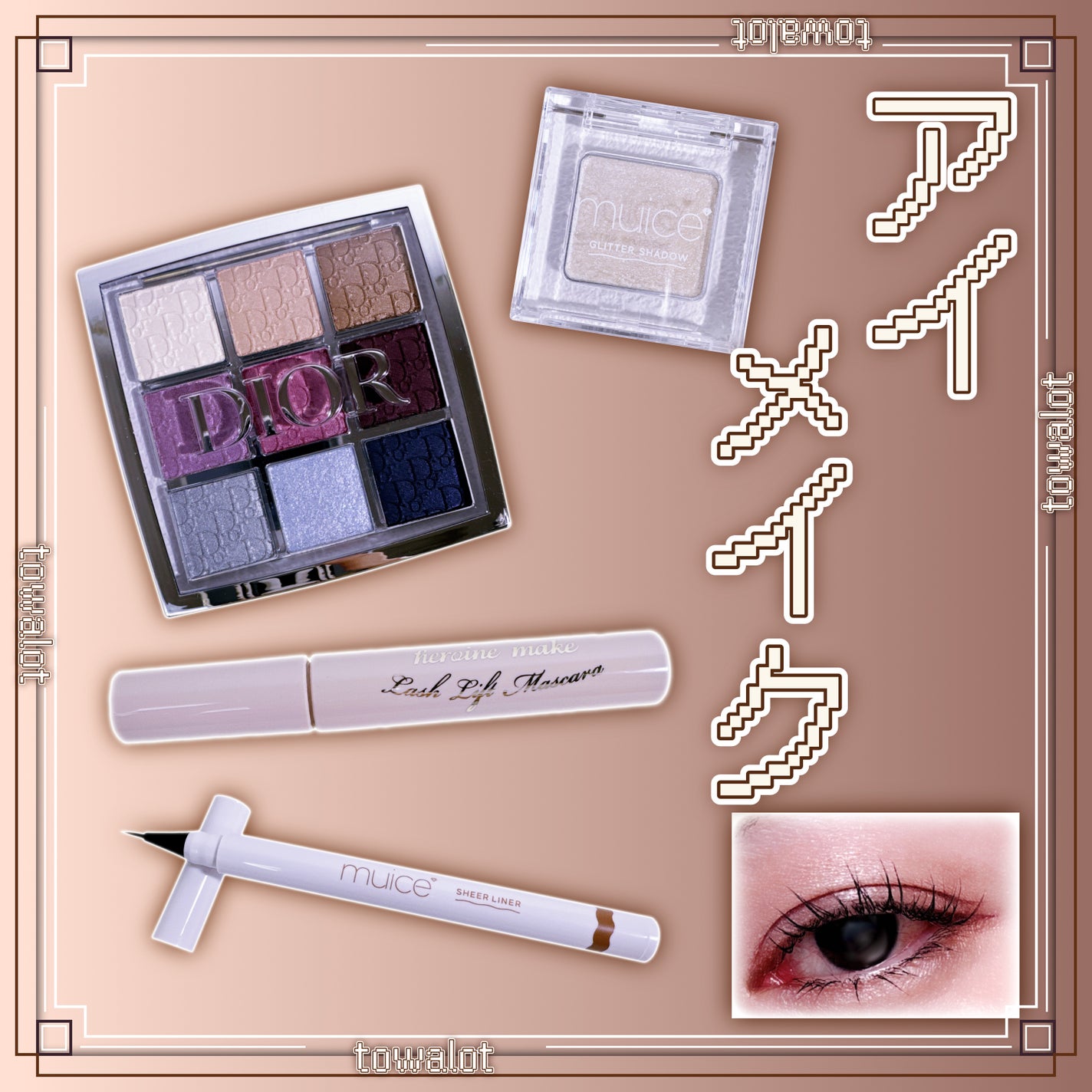 ディオール バックステージ アイ パレット/Dior/アイシャドウパレットを使ったクチコミ(1枚目)