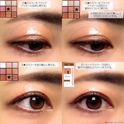 ラブ・ライナー リキッドアイライナーR3/ラブ・ライナー/リキッドアイライナーを使ったクチコミ(8枚目)