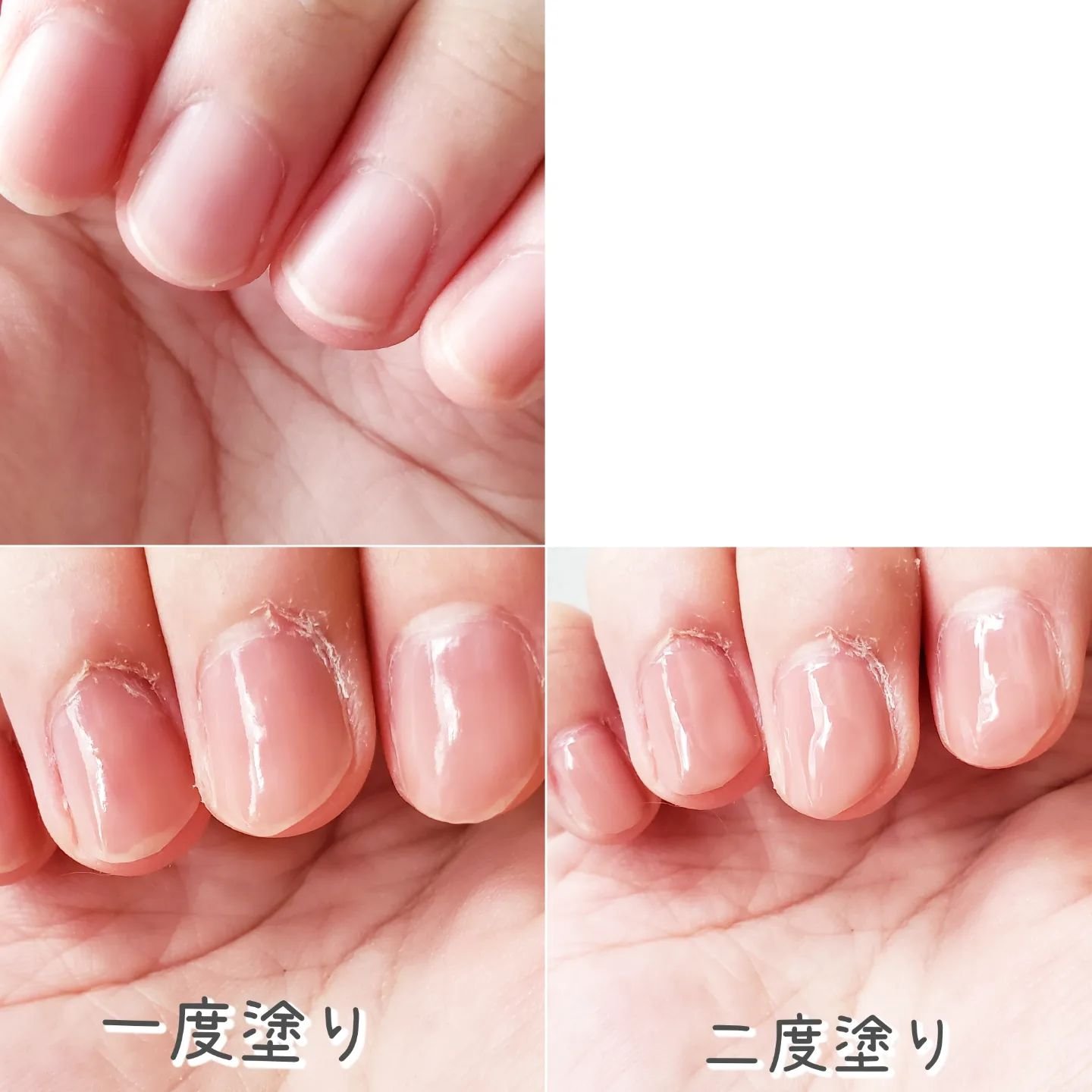 ネイルホリック つめ用ファンデ/ネイルホリック/ネイルトップコートを使ったクチコミ（3枚目）