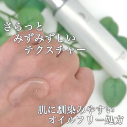 リペアローション SO/リソウコーポレーション/化粧水を使ったクチコミ(3枚目)