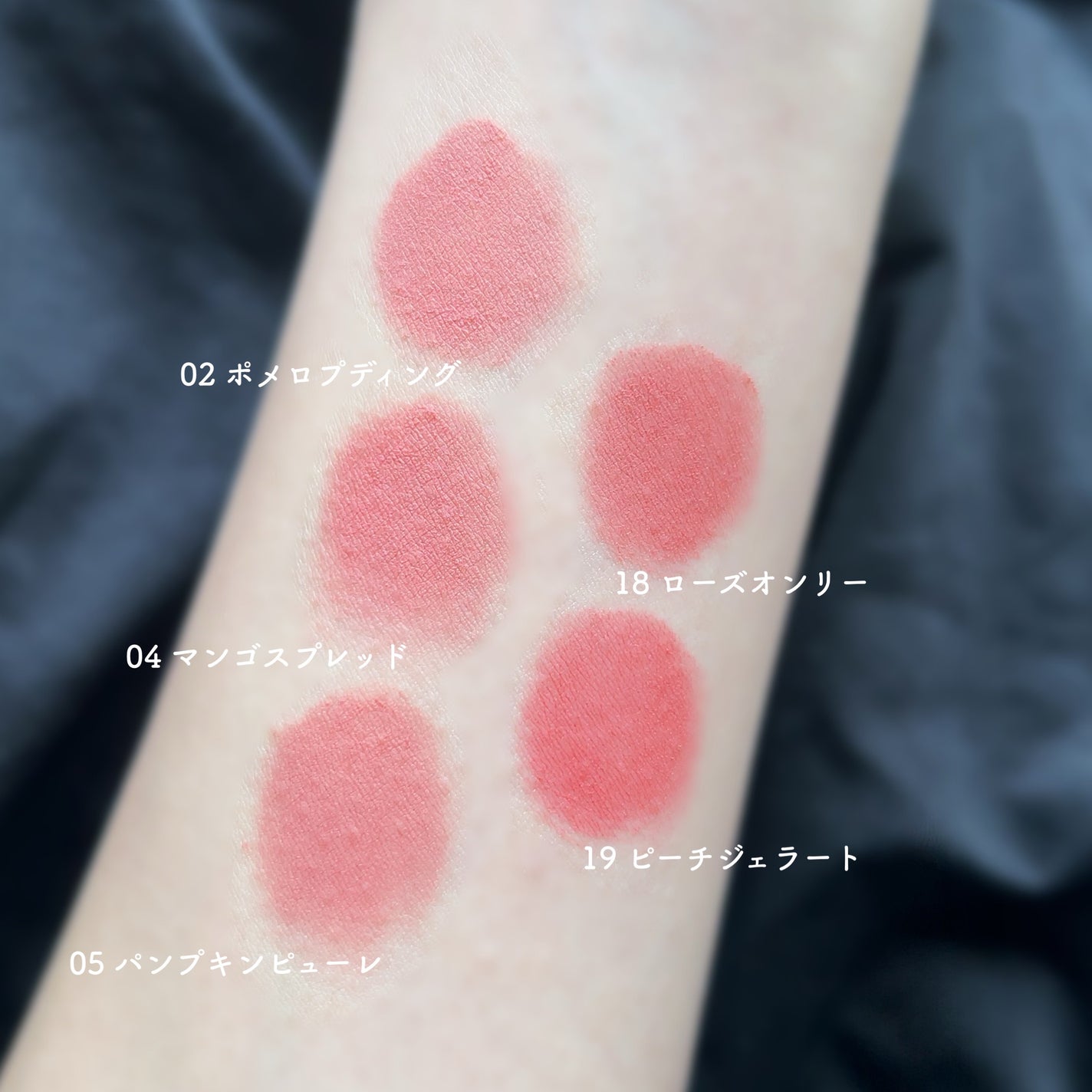 スフレカラーポット/dasique/口紅を使ったクチコミ(4枚目)