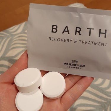 中性重炭酸入浴剤/BARTH/入浴剤を使ったクチコミ（3枚目）