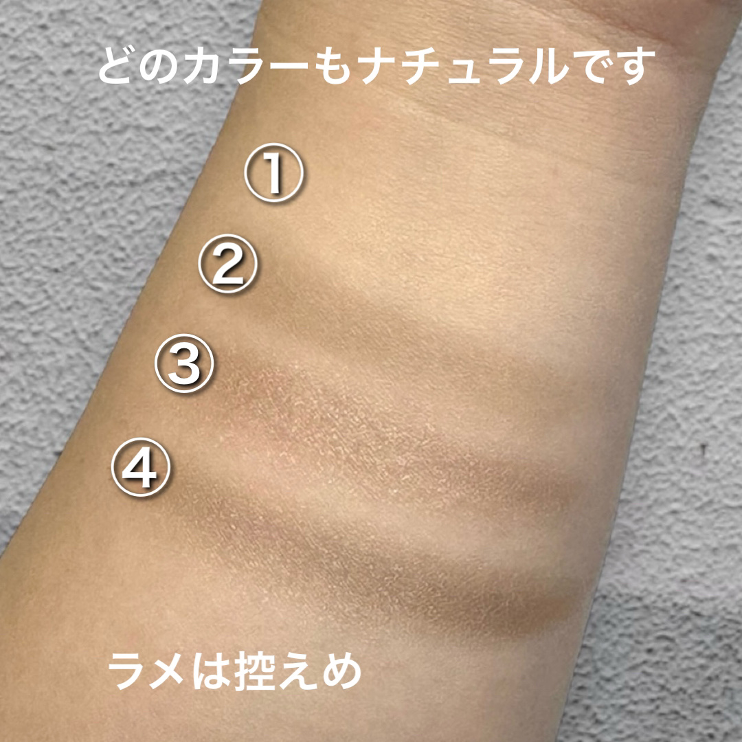 IDATE 4色アイシャドウパレット/IDATE/アイシャドウパレットを使ったクチコミ（3枚目）