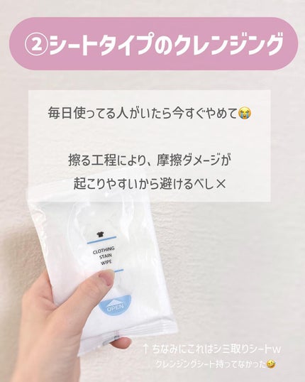 を使ったクチコミ(3枚目)