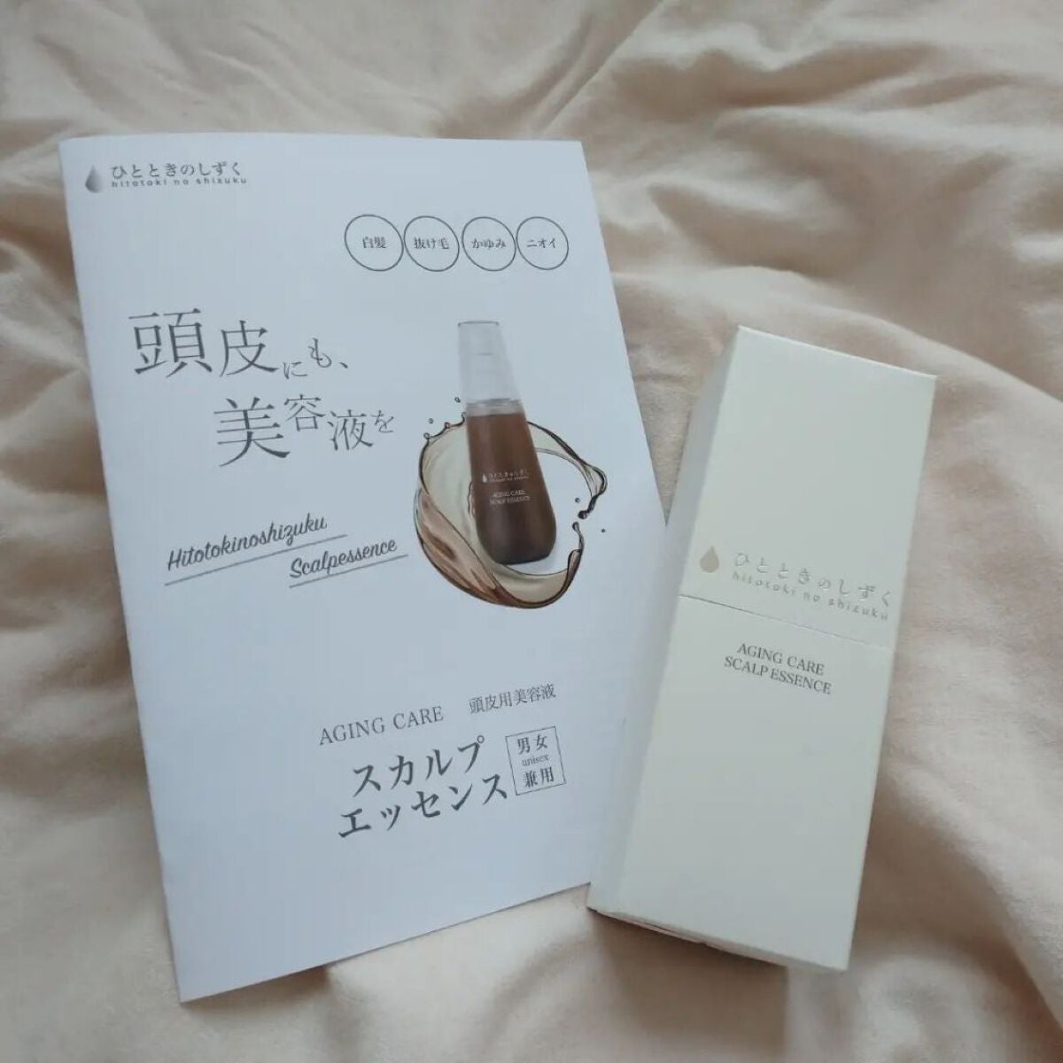 seiko_official on LIPS 「白髪生えたからはじめました🥺ひとときのしずく💧スカルプ💧エッセ..」(6枚目)