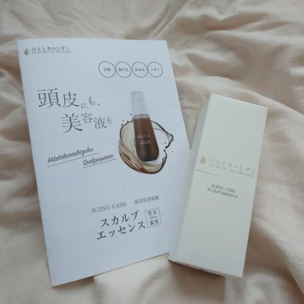 seiko_official on LIPS 「白髪生えたからはじめました🥺ひとときのしずく💧スカルプ💧エッセ..」(6枚目)