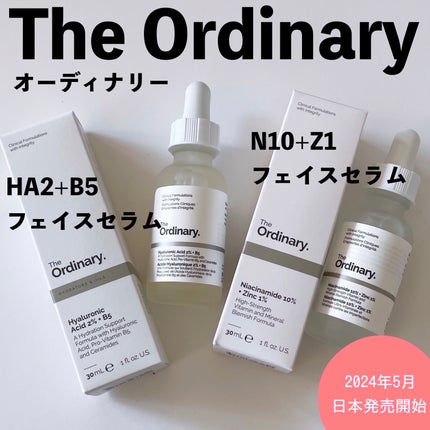 N10+Z1ãã§ã€ã¹ã»ã©ã  /The Ordinary/çŸå®¹æ¶²ã䜿ã£ãã¯ãã³ãïŒ1æç®ïŒ