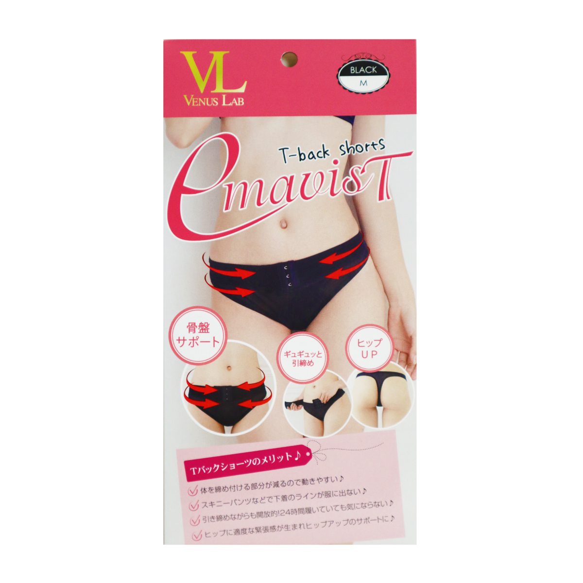 エマビス骨盤Tショーツ Mサイズ