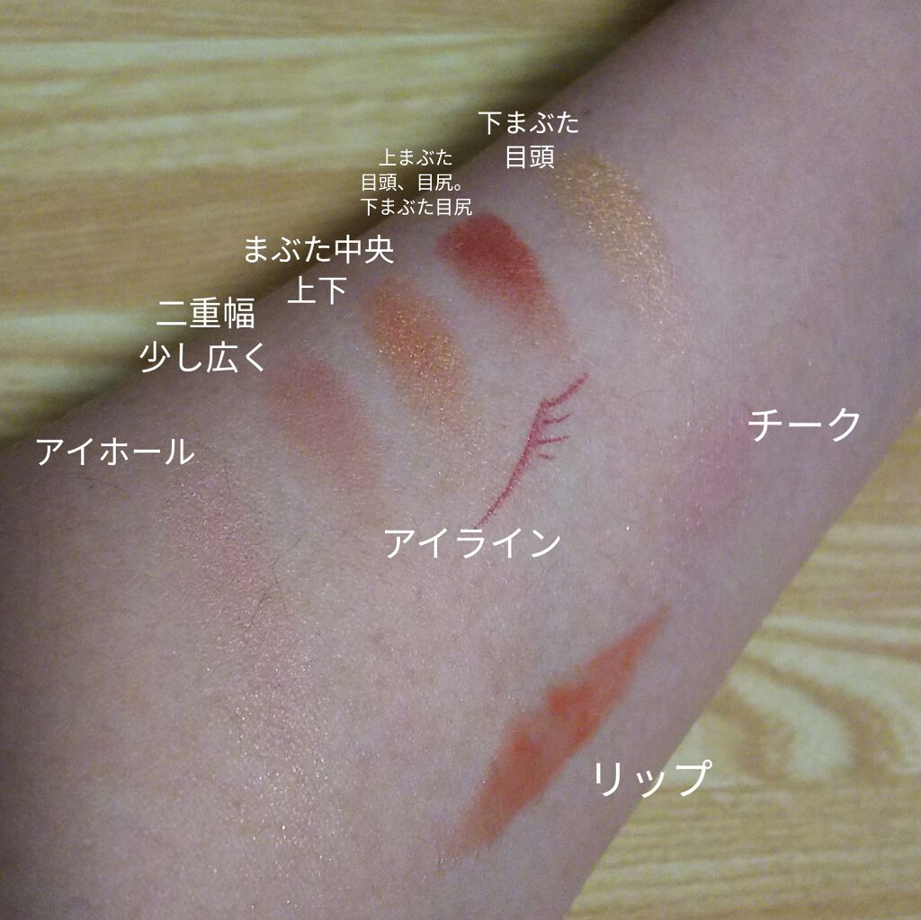 プレイ.ドリーム.ラブ アイ パレット/BOBBI BROWN/アイシャドウパレットを使ったクチコミ（2枚目）