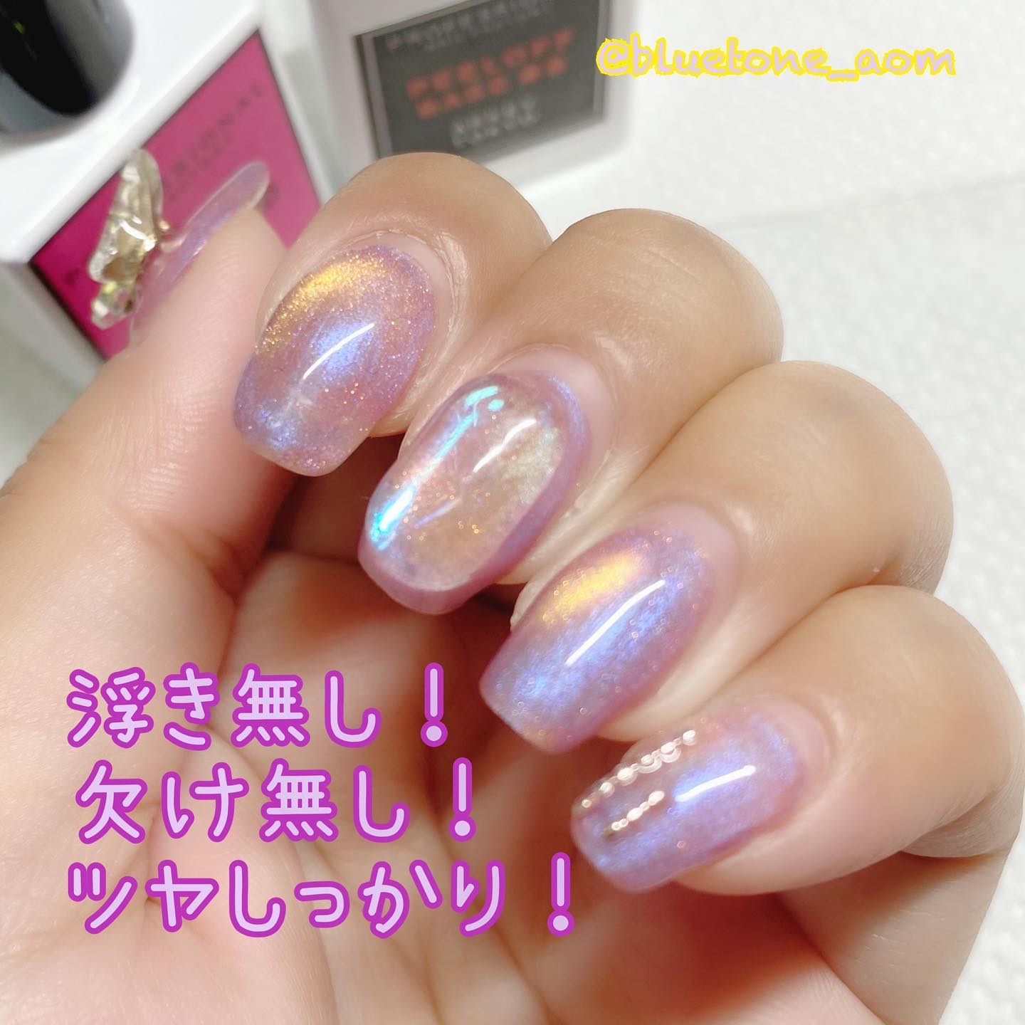 PEEL OFF BASE #8 【ポリコ】/ARKEY TOKYO/ジェルネイルを使ったクチコミ（2枚目）