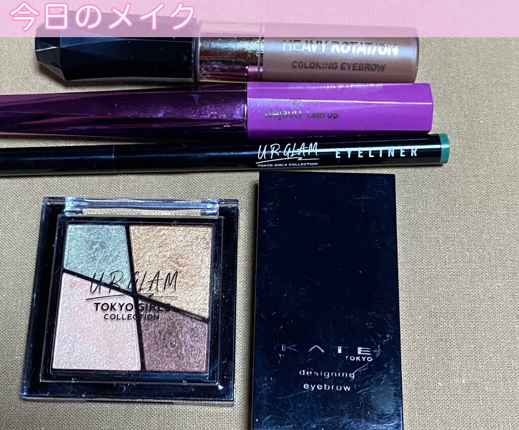 カラーリングアイブロウ/ヘビーローテーション/眉マスカラを使ったクチコミ(1枚目)