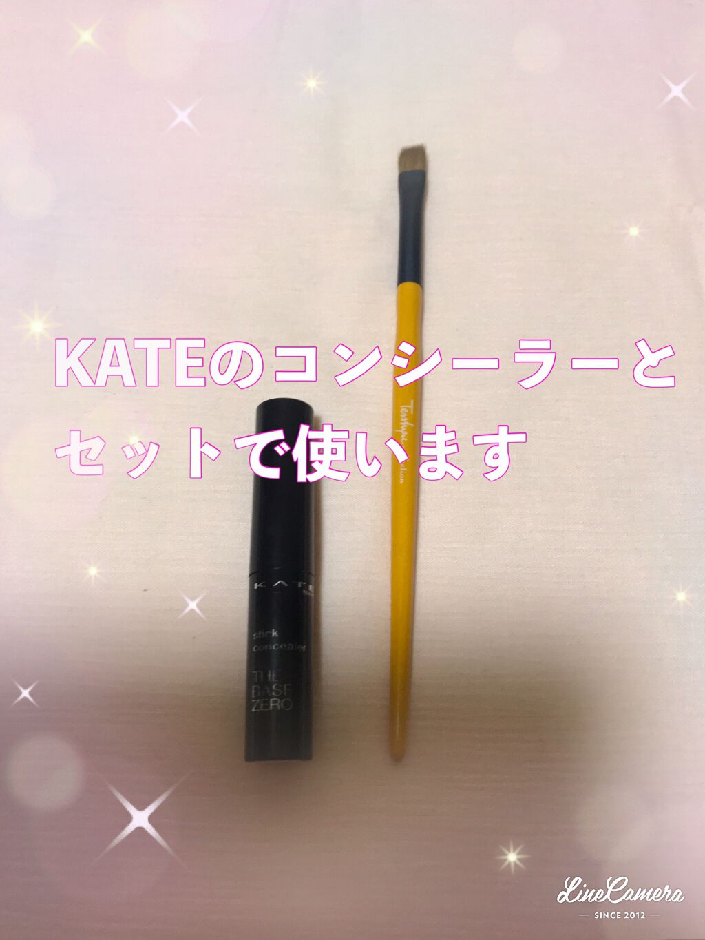 スティックコンシーラーA/KATE/スティックコンシーラーを使ったクチコミ(3枚目)