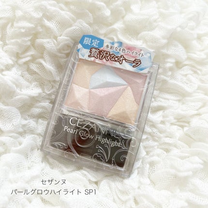 パールグロウハイライト/CEZANNE/ハイライト・シェーディングを使ったクチコミ(1枚目)