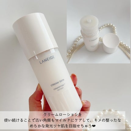クリームスキン ローション/LANEIGE/化粧水を使ったクチコミ(3枚目)