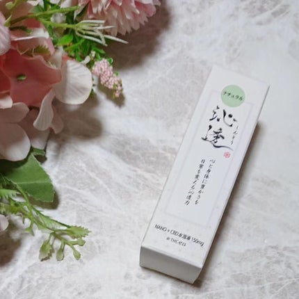 を使ったクチコミ(1枚目)