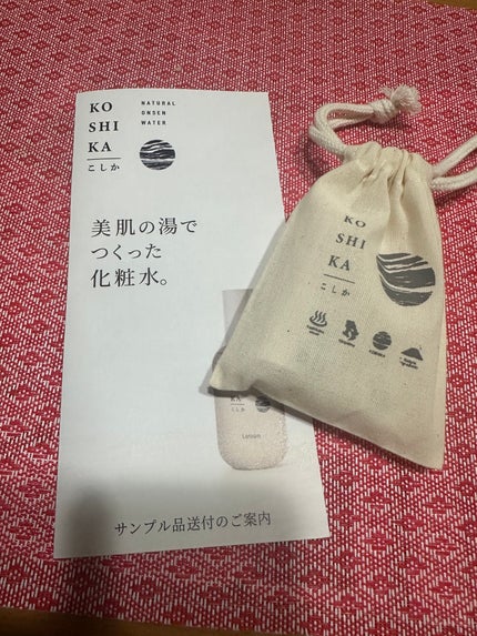 を使ったクチコミ(1枚目)