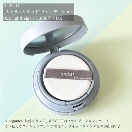 N organic ベーシック 夏福袋/N organic/その他キットセットを使ったクチコミ(6枚目)